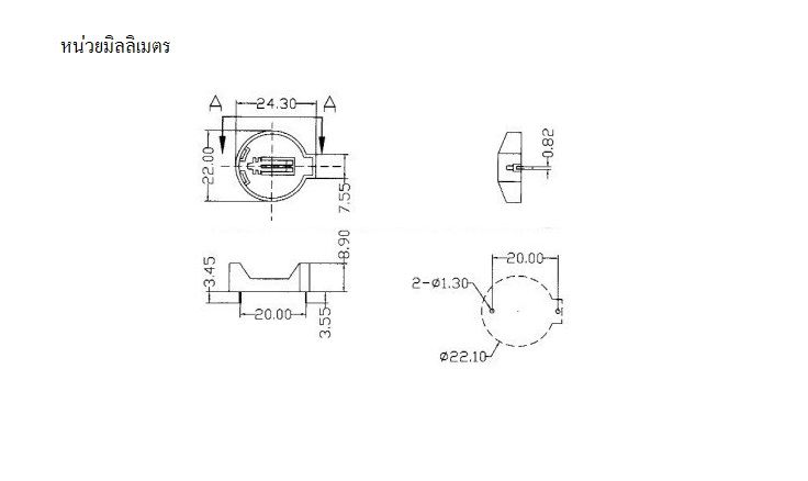 รางถ่านสำหรับแบตเตอร์รี CR2032/CR2025