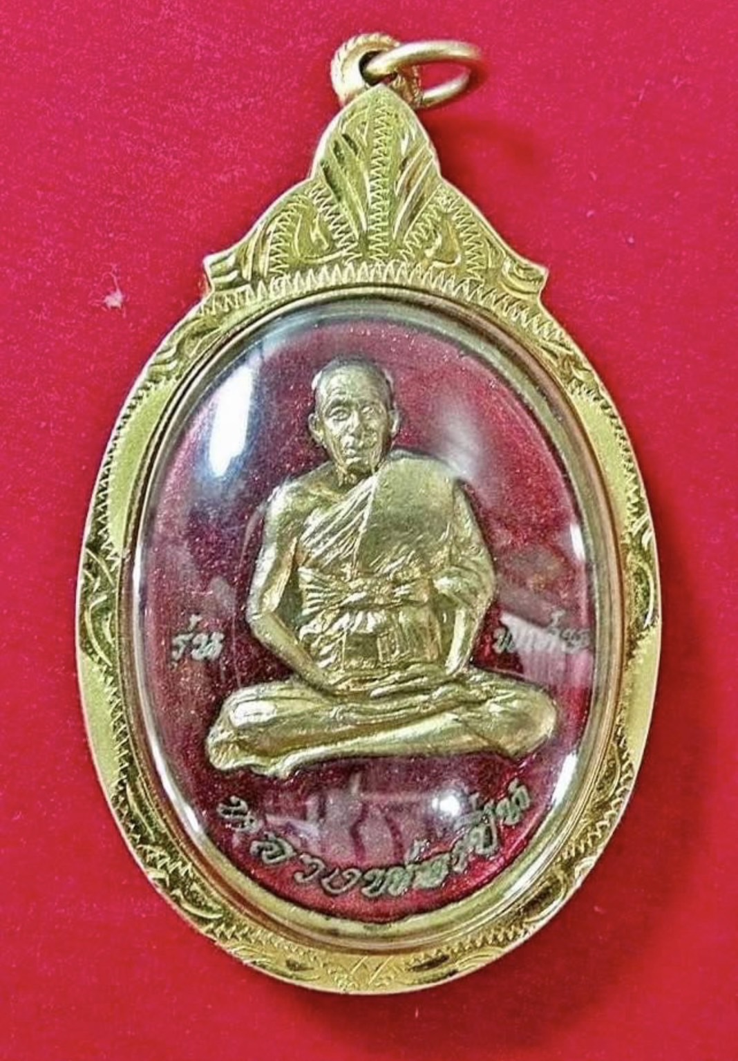 หลวงพ่อเปิ่นปี2519 เนื้อกะไหล่ทอง ลงยาแดง รุ่นพิเศษ สร้าง500องค์