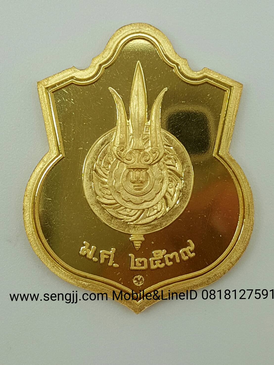 เหรียญทองคำที่ระลึก มหาดไทย นั่งบัลลังก์ ปี 2539