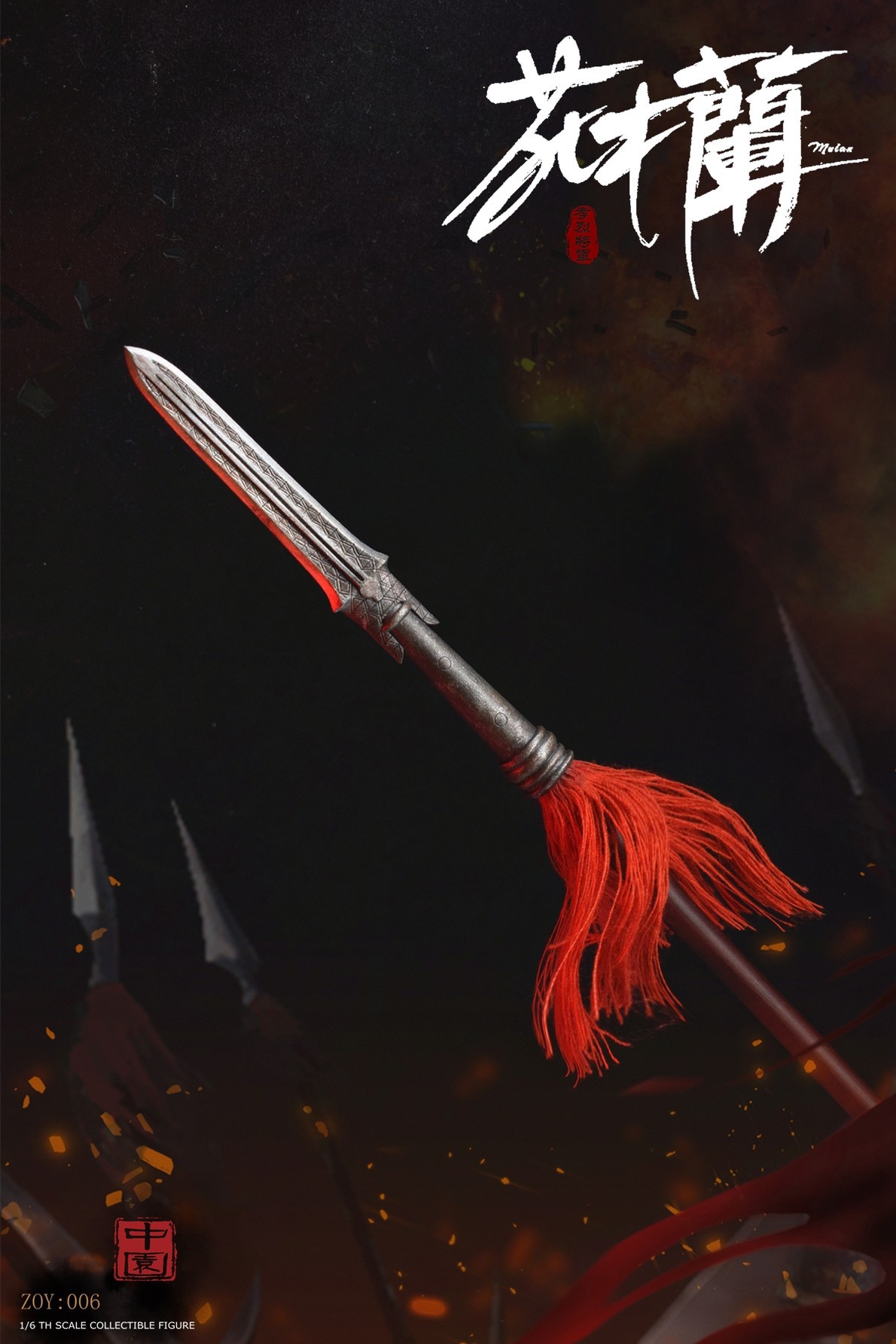 ZOY TOYS ZOY006R 1/6 General Xiaolie - Hua Mulan (Regular Edition) 16F