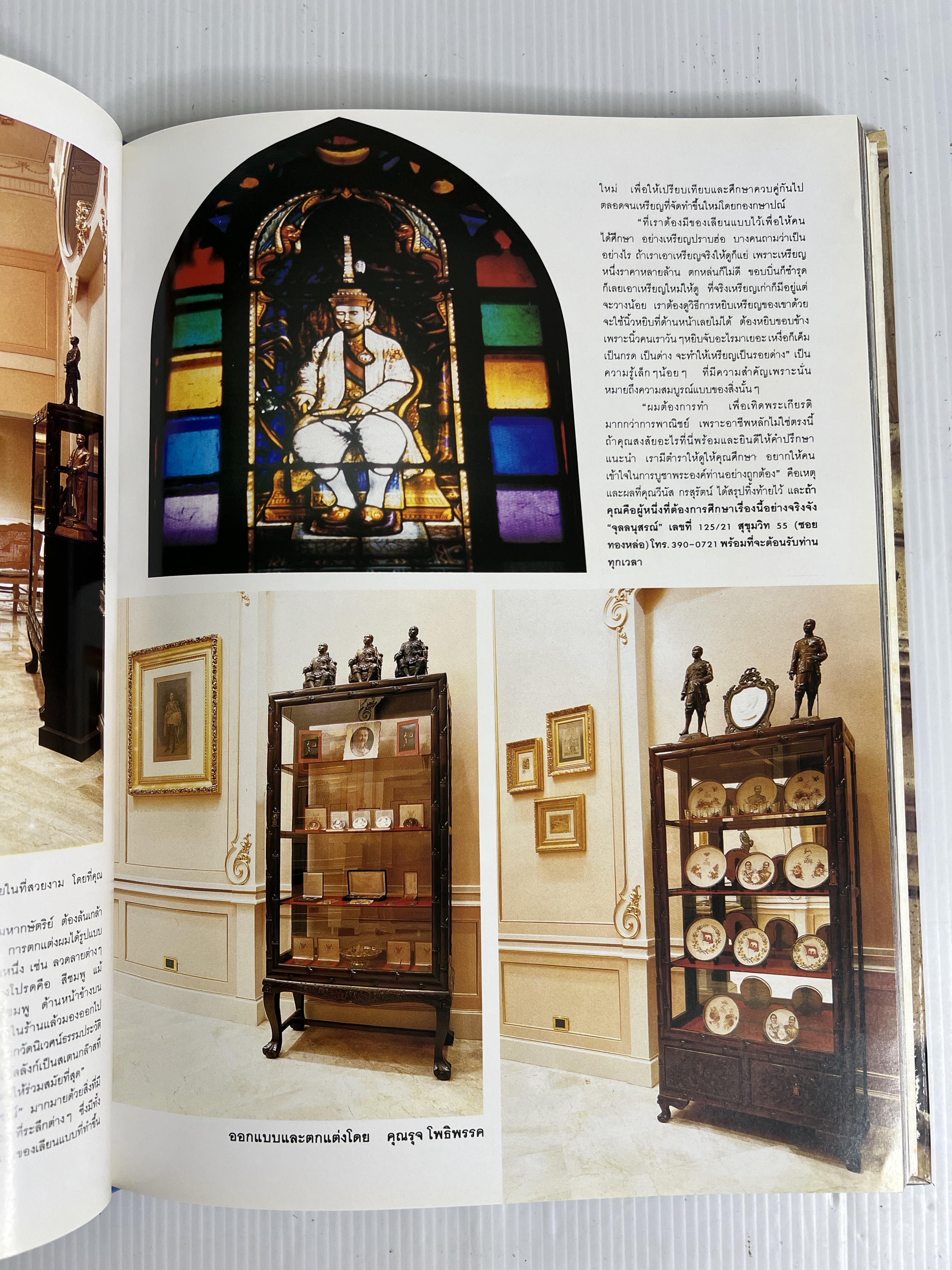 CONTEMPORARY STYLE n/a n/a 90-99 Hardcover