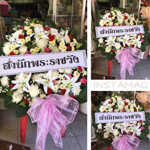 รับจัดพวงหรีดดอกไม้สด