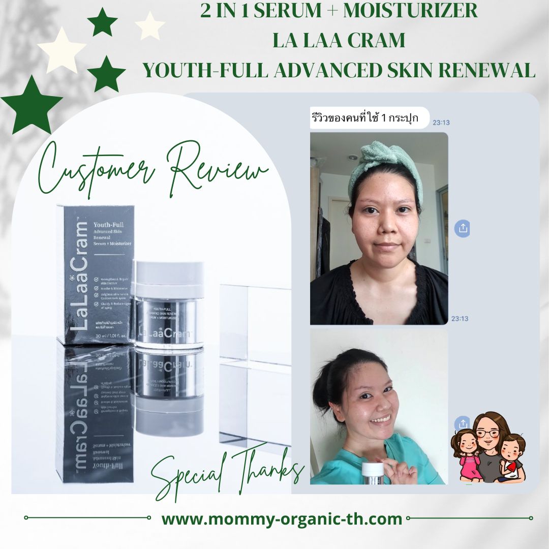 ส่งฟรี ครีมผิวเด็ก ย้อนวัยผิว La Laa Cram 2in1 Serum + Moisturizer ไว้ในกระปุกเดียว สารสกัดระดับโลก 11 ชนิด มาตรฐานสากล เข้มข้นอ่อนโยนต่อทุกสภาพผิว ชิ้น