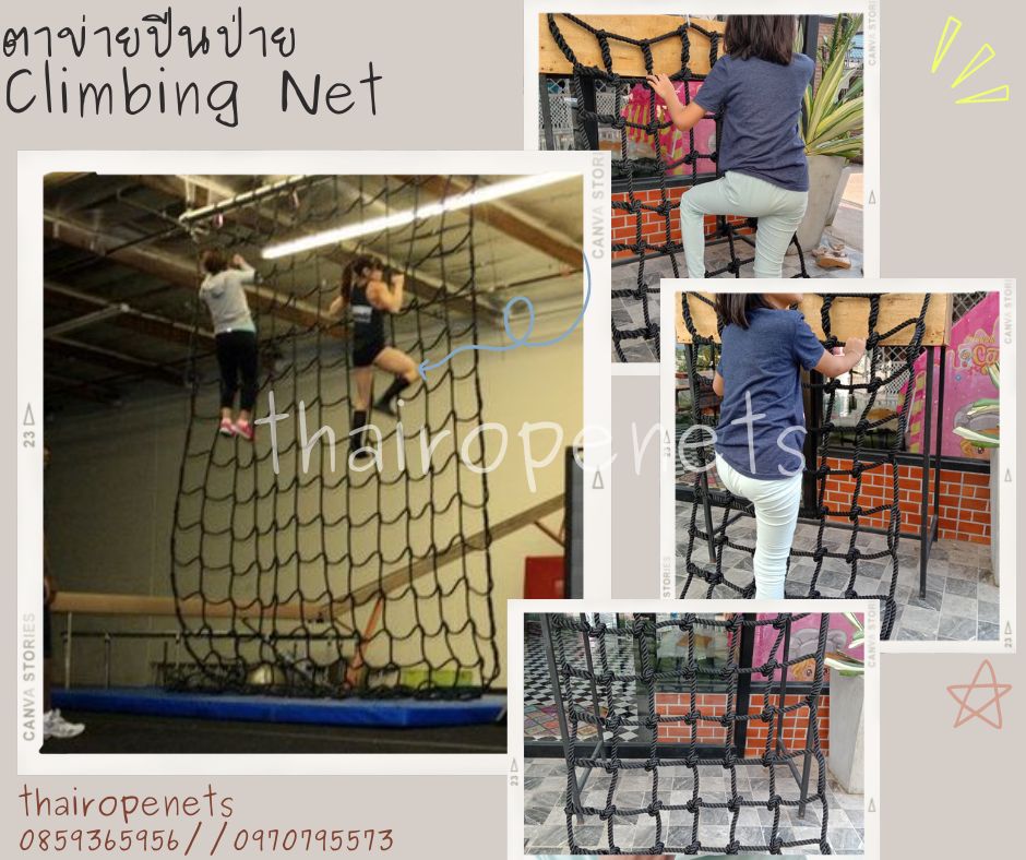 Review เครื่องเล่นเด็ก ของเล่นเด็ก อุโมงค์และปีนป่ายสำหรับเด็ก