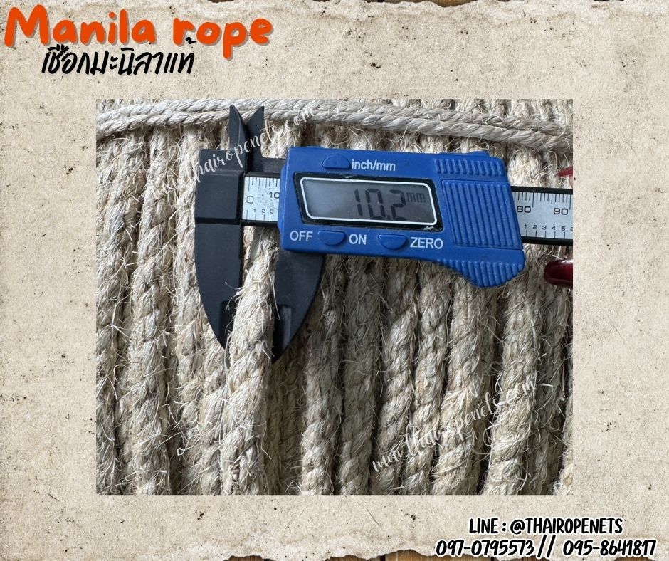 เชือกมะนิลาแท้ 100% Manila rope เชือกขนาด 10 มิล ยาว 200 เมตร เชือกเกษตรกรรม เชือกใช้ถักตกแต่งคาเฟ่ พร้อมส่ง