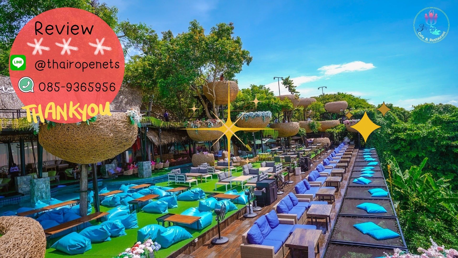 รีวิวตาข่ายเปลนอน ไร้ปม ตาข่ายเปลนอนตามร้านอาหาร คาเฟ่ ตาข่ายนั่งเล่นตามร้านกาแฟ