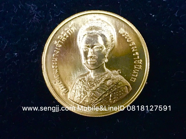 เหรียญกษาปณ์ทองคำที่ระลึก ราชินี 60 พรรษา ชนิดหน้าเหรียญ 3,000 บาท พ.ศ.2535