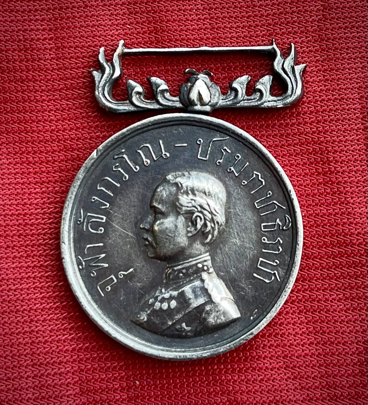เหรียญราชรุจิ เหรียญจุฬาลังกรโณ ปรมราชาธิราชา เนื้อเงิน รัชกาลที่5 พ.ศ.2440