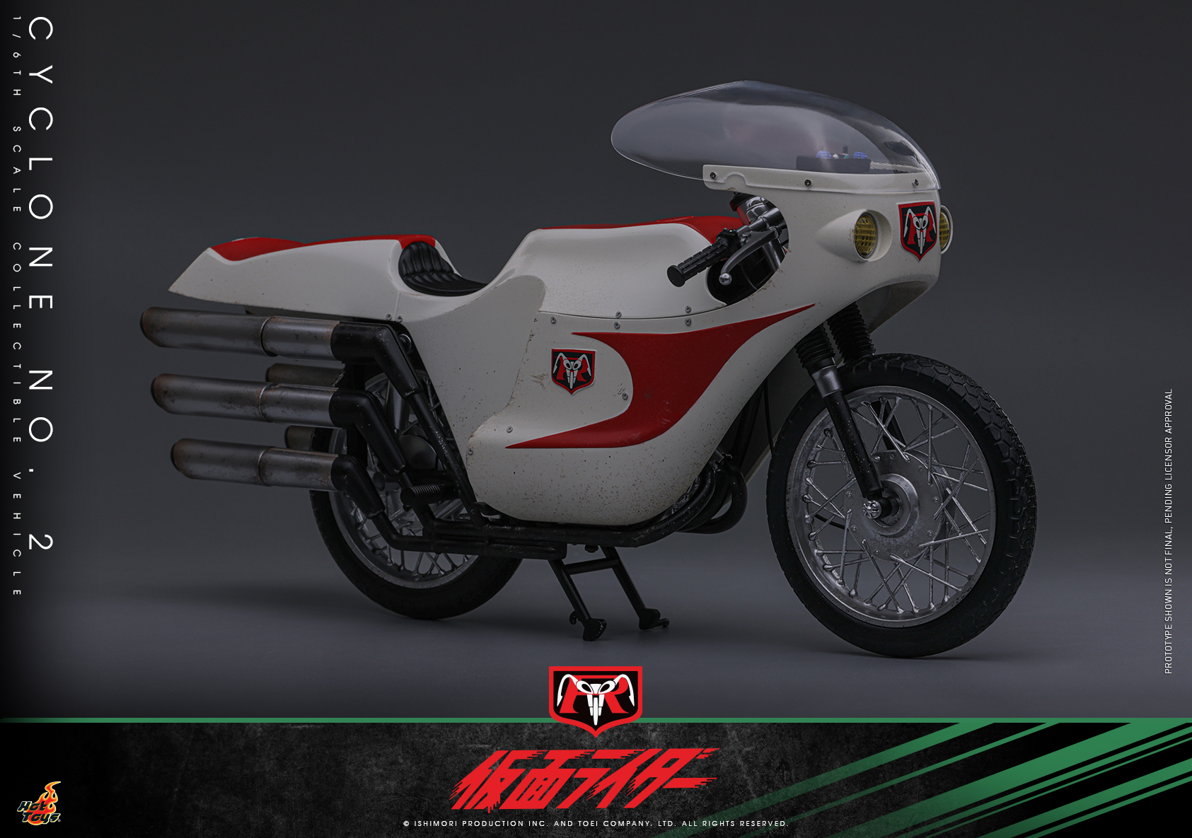 Hot Toys TMS147 Kamen Rider - Cyclone No.2