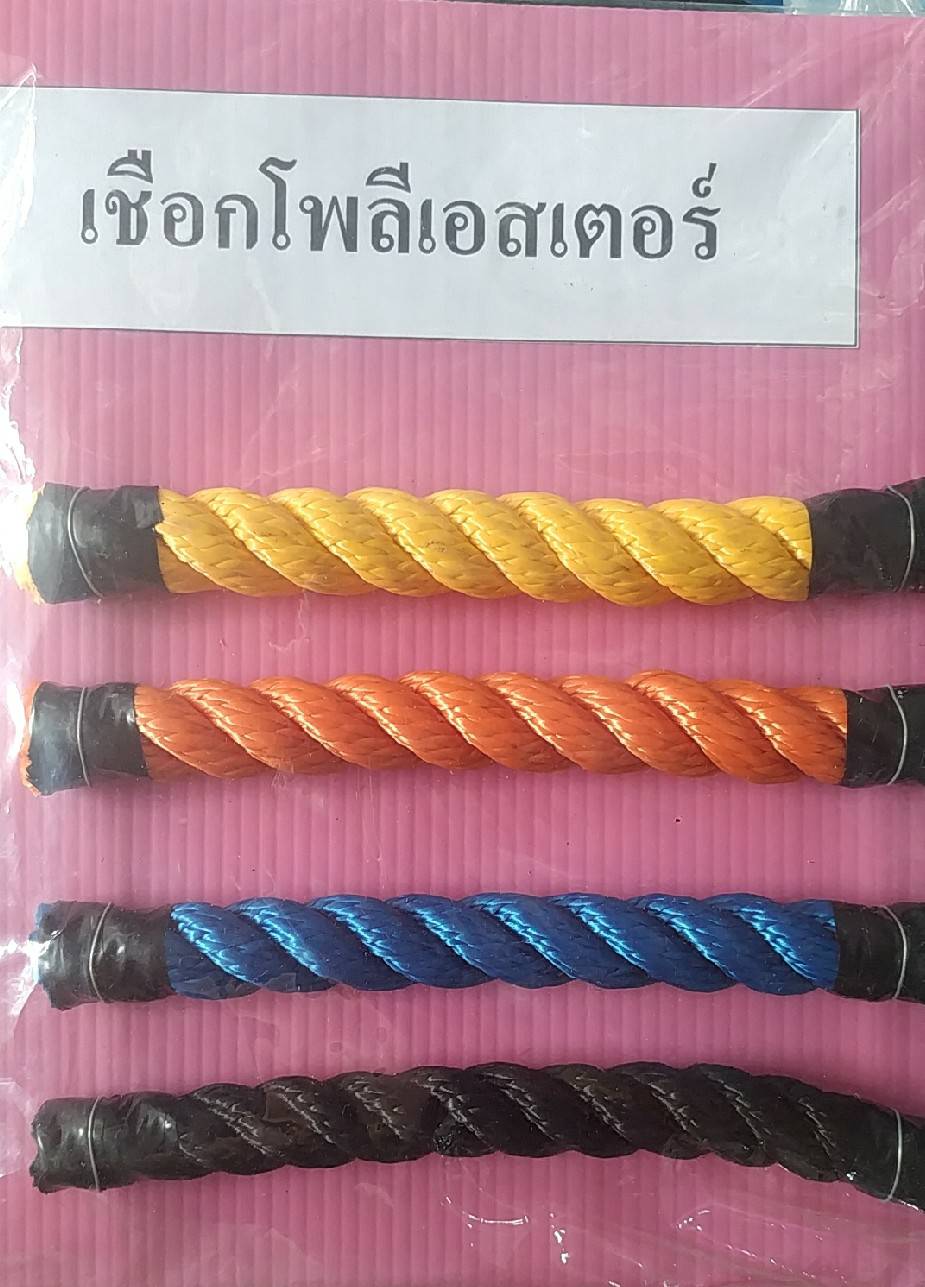 เชือกโพลีเอสเตอร์ สีขาว