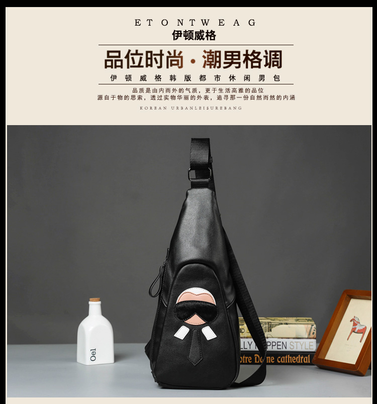 พร้อมส่ง กระเป๋าผู้ชายคาดไหล่ คาดอก คาดหลัง ลายการ์ตูนคนร้ายแฟขั่นเกาหลี