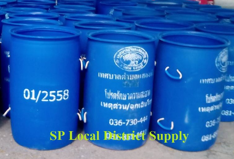 ถังขยะพลาสติก 200 ลิตร