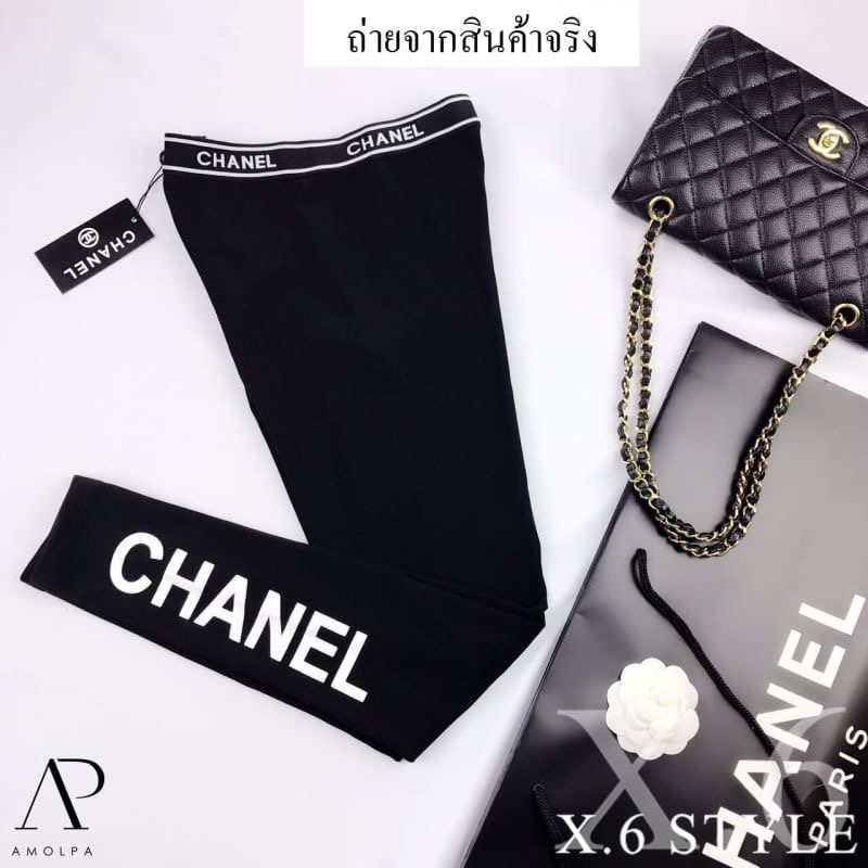 พร้อมส่ง !!! Legging ผ้าหนากำลังดี งานดี คุณภาพแน่นเลยค่ะตัวนี้ ป้าย tag Chanel น่ะค่ะ