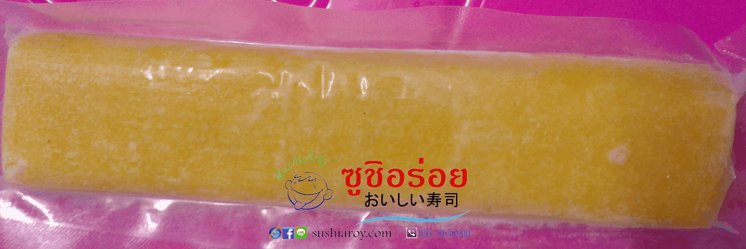 ไช่หวานสติ๊ก