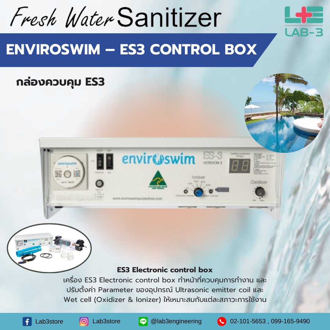 Enviroswim – ES3 Control Box