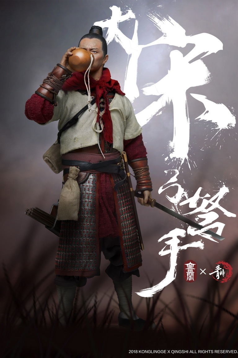 KongLingGe KQ001 The Song Dynasty