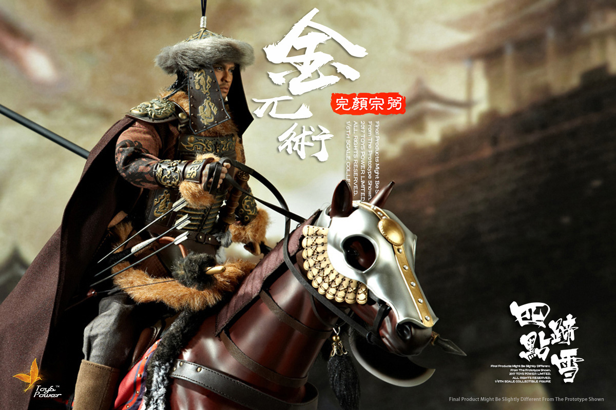 Toys Power CT009 Jinwuzhu - Wanyanzongbi Set