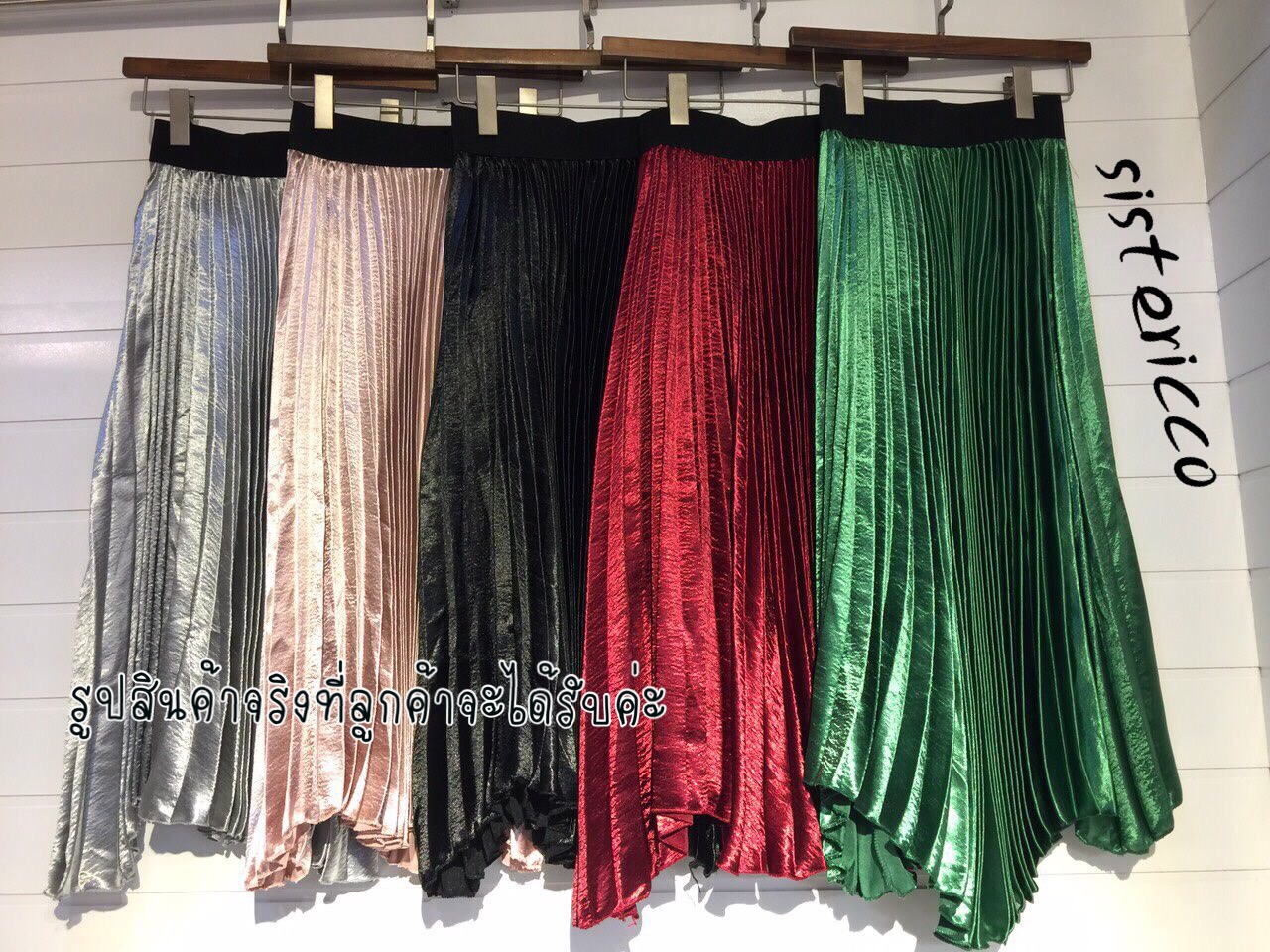 New! กระโปรงกำมะหยี่อัดพลีท KoreaStyle สวยปังอลัง ผ้าเนื้อดีเนื้อมันวิ้งสวย เอวขอบยางยืด สาวๆใส่ไปทำงานเดินเล่นสะบัดพริ้วได้เลยคะ^^