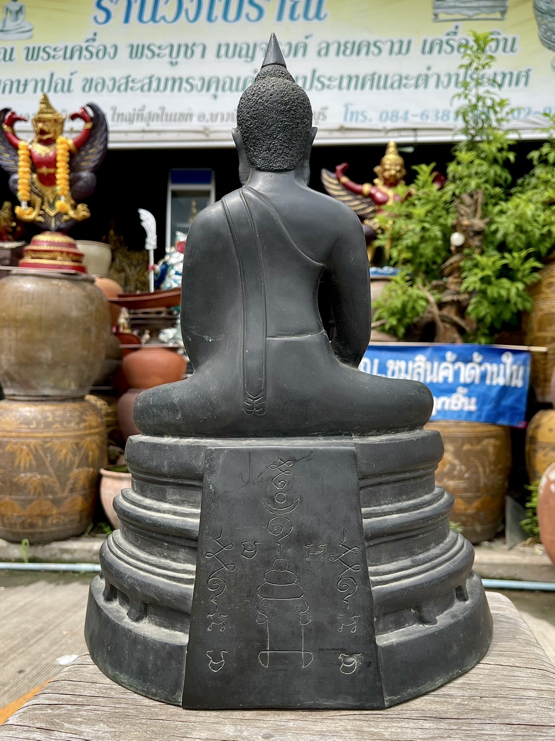 หลวงพ่อโสธร ฉะเชิงเทรา หน้าตัก9นิ้ว ทองเหลืองรมดำ ปี39