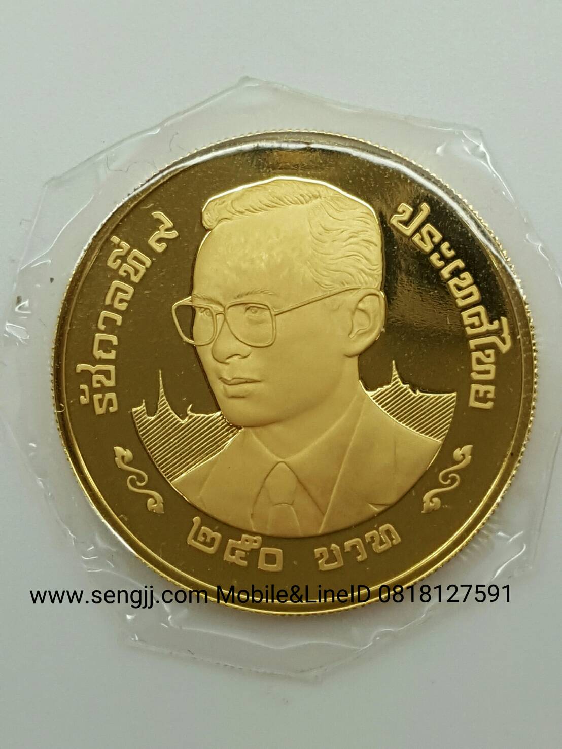 เหรียญทองคำขัดเงา มักร กลาง+เล็ก ปี 2000