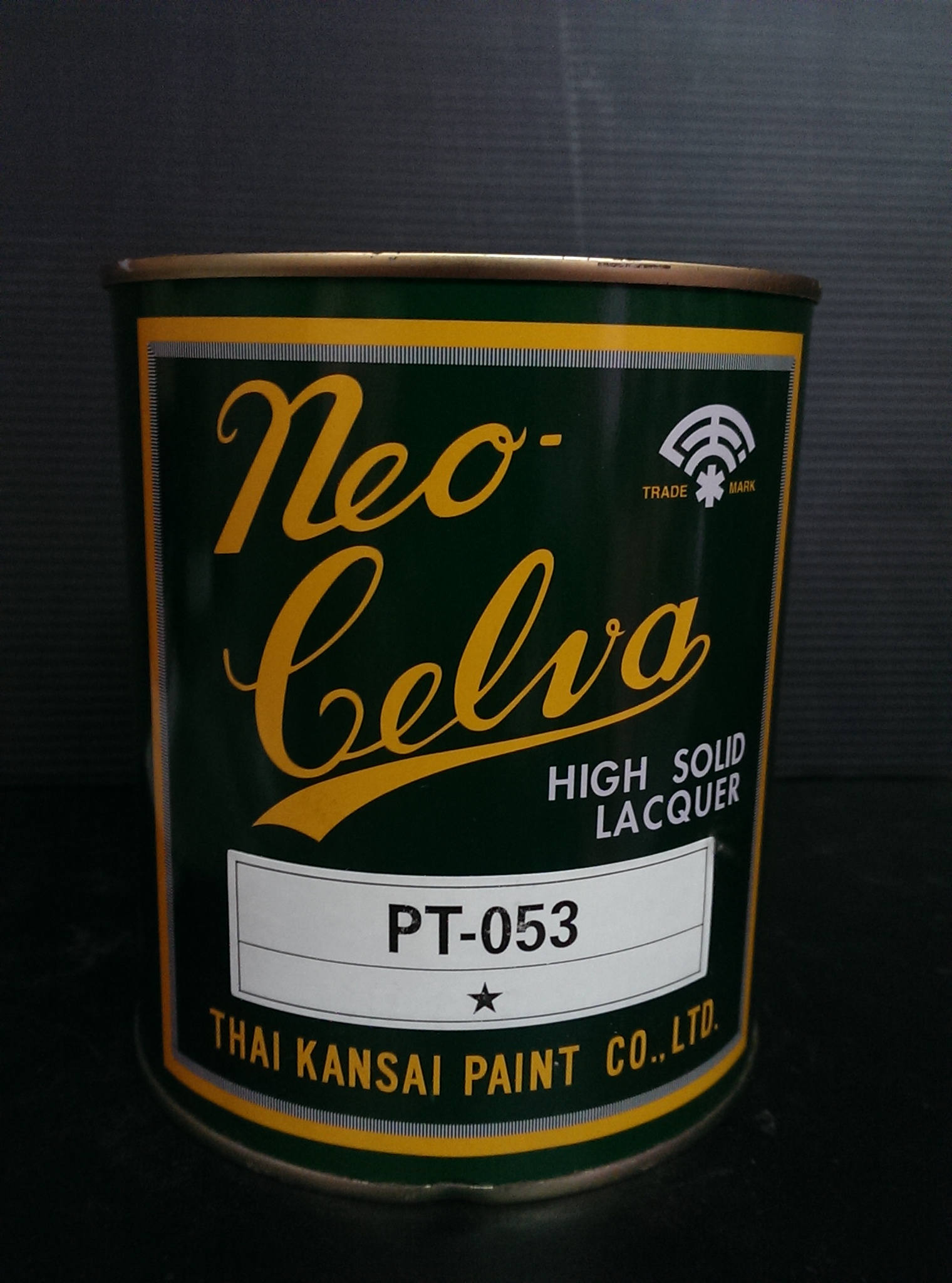 สีพ่น ตราพัด PT-053