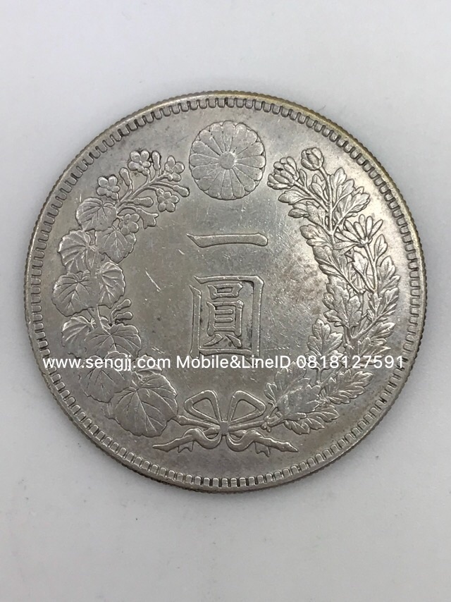 เหรียญเงินมังกรญี่ปุ่น 1 YEN