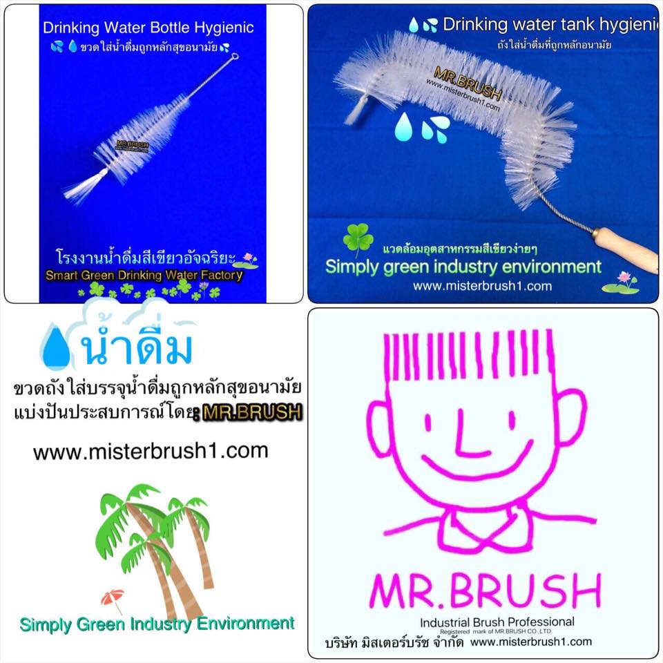 แปรงล้างถังน้ำดื่มเรนนี่โปรชุด5อัน