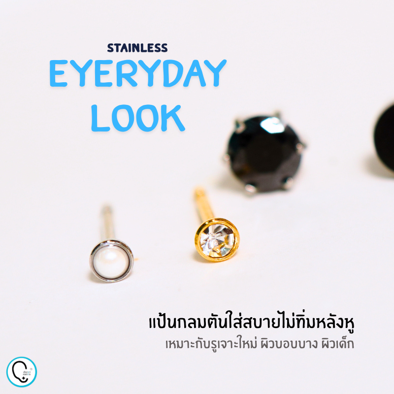 (รูป)ต่างหูสำหรับผิวแพ้ง่ายแป้นตัน สแตนเลสเกรดการแพทย์ ปลอดภัย 100%_ET9.ราคา/ข้าง