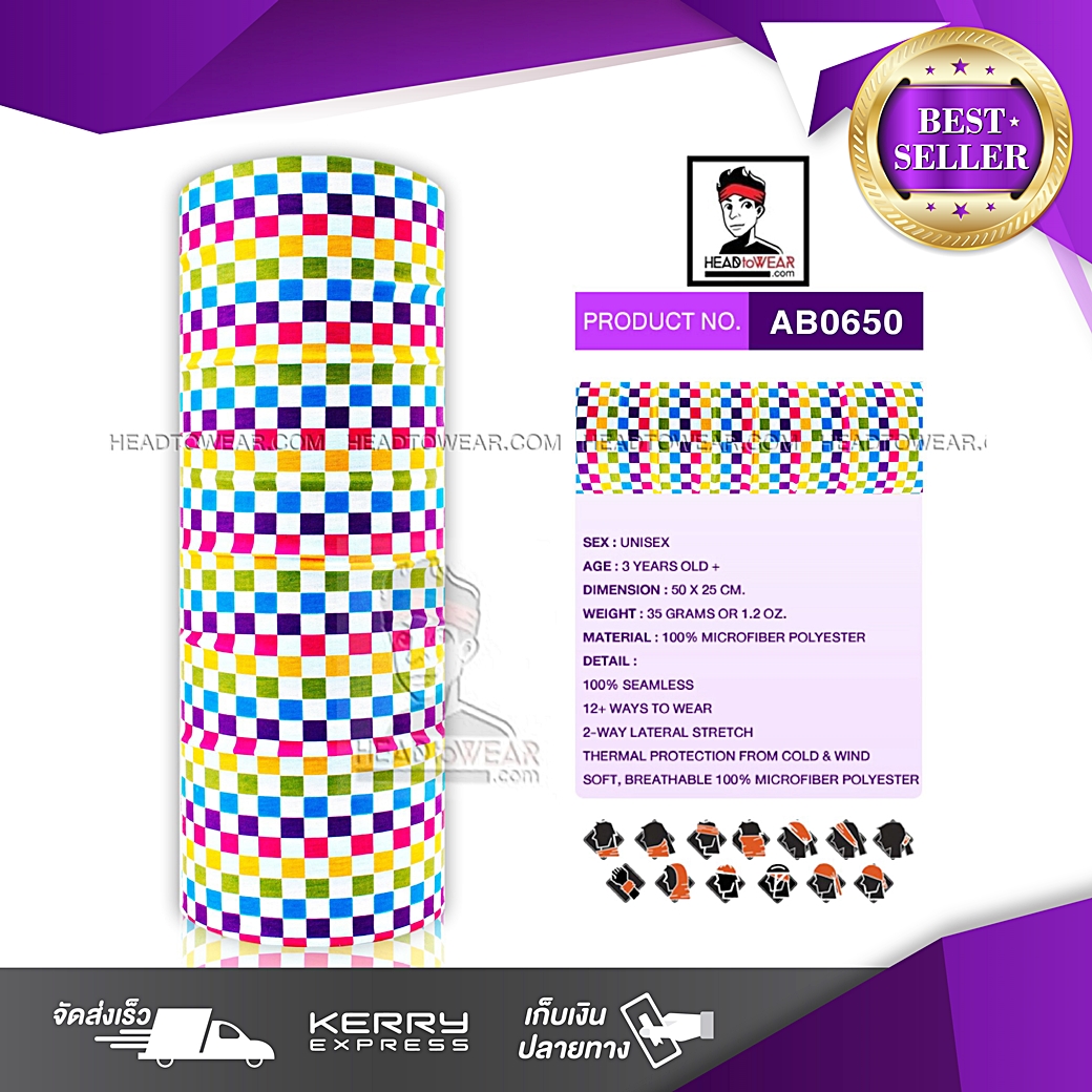 ผ้าบัฟ ผ้าโพกหัว ผ้าคาดผม HeadToWear ลายตารางหมวกรุกสีรุ้ง รหัส AB0650