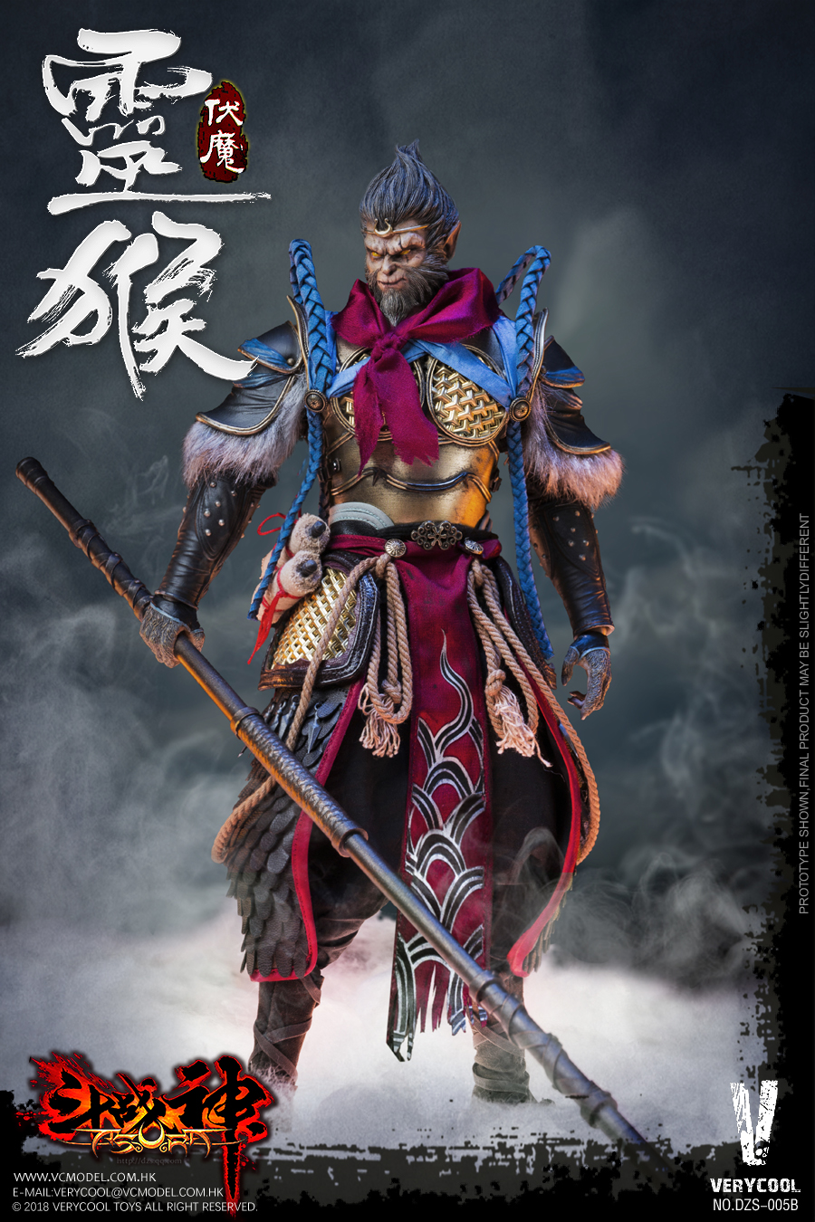 VERYCOOL DZS-005B Dou Zhan Shen Series - Monkey King (Deluxe