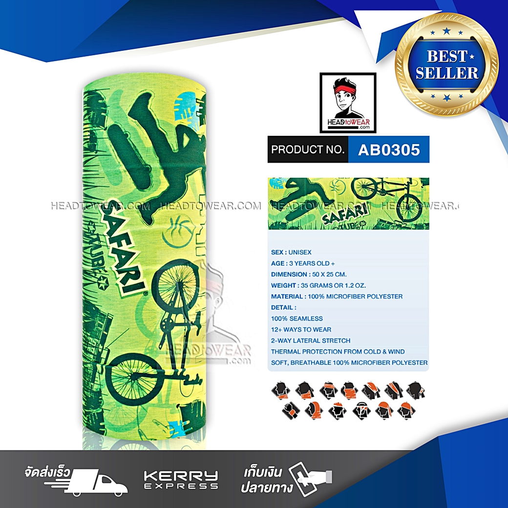 ผ้าบัฟ ผ้าโพกหัว ผ้าคาดผม HeadToWear ลาย Green Bicycles รหัส AB0305