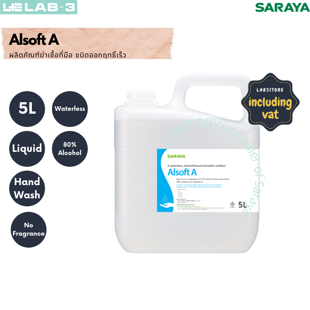SARAYA แอลกอฮอล์ฆ่าเชื้อ Alsoft A 80% v/v ขนาด 5 ลิตร.