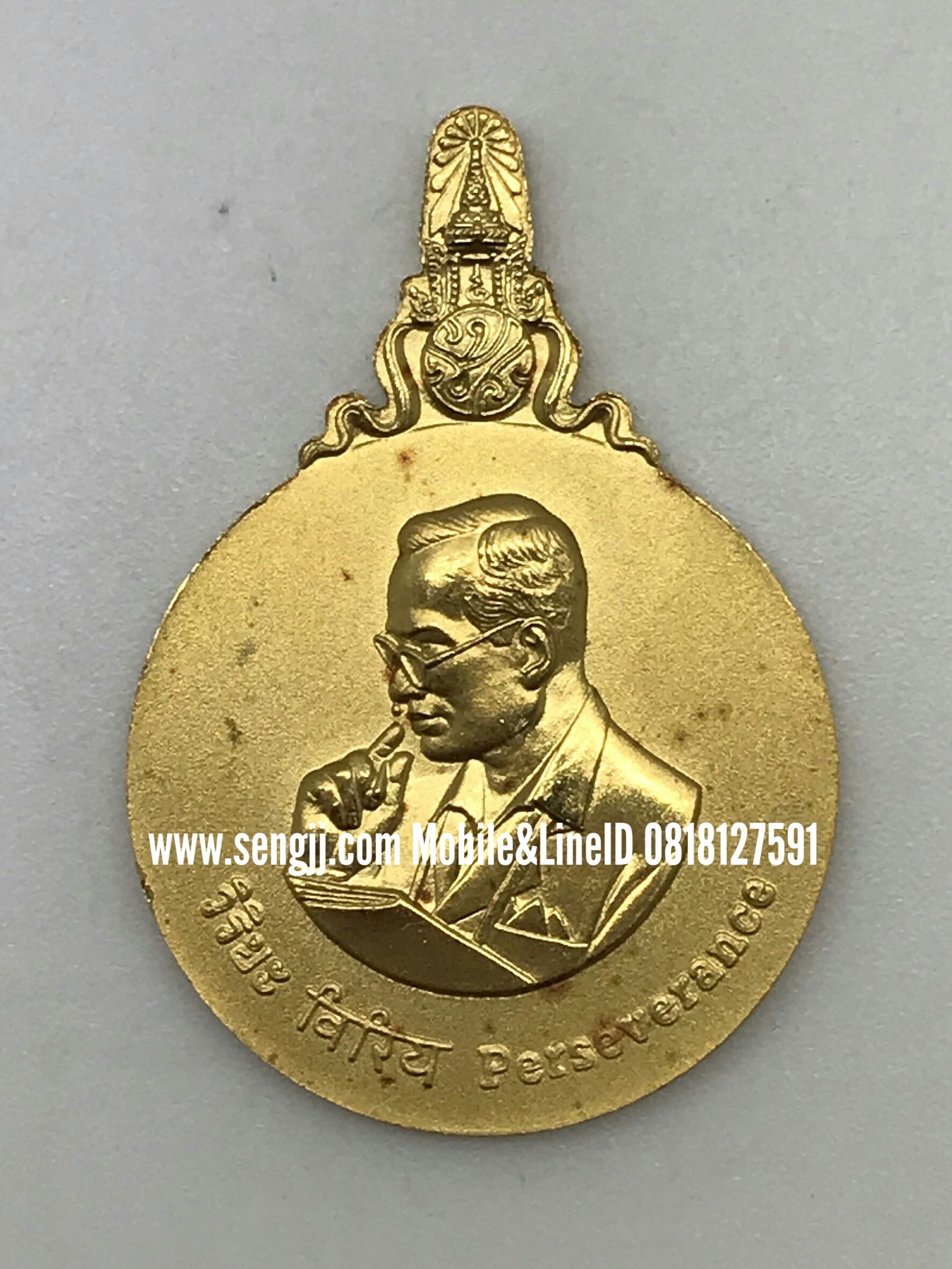 เหรียญที่ระลึกมหาชนก ทอง-เงิน-นาค เล็ก