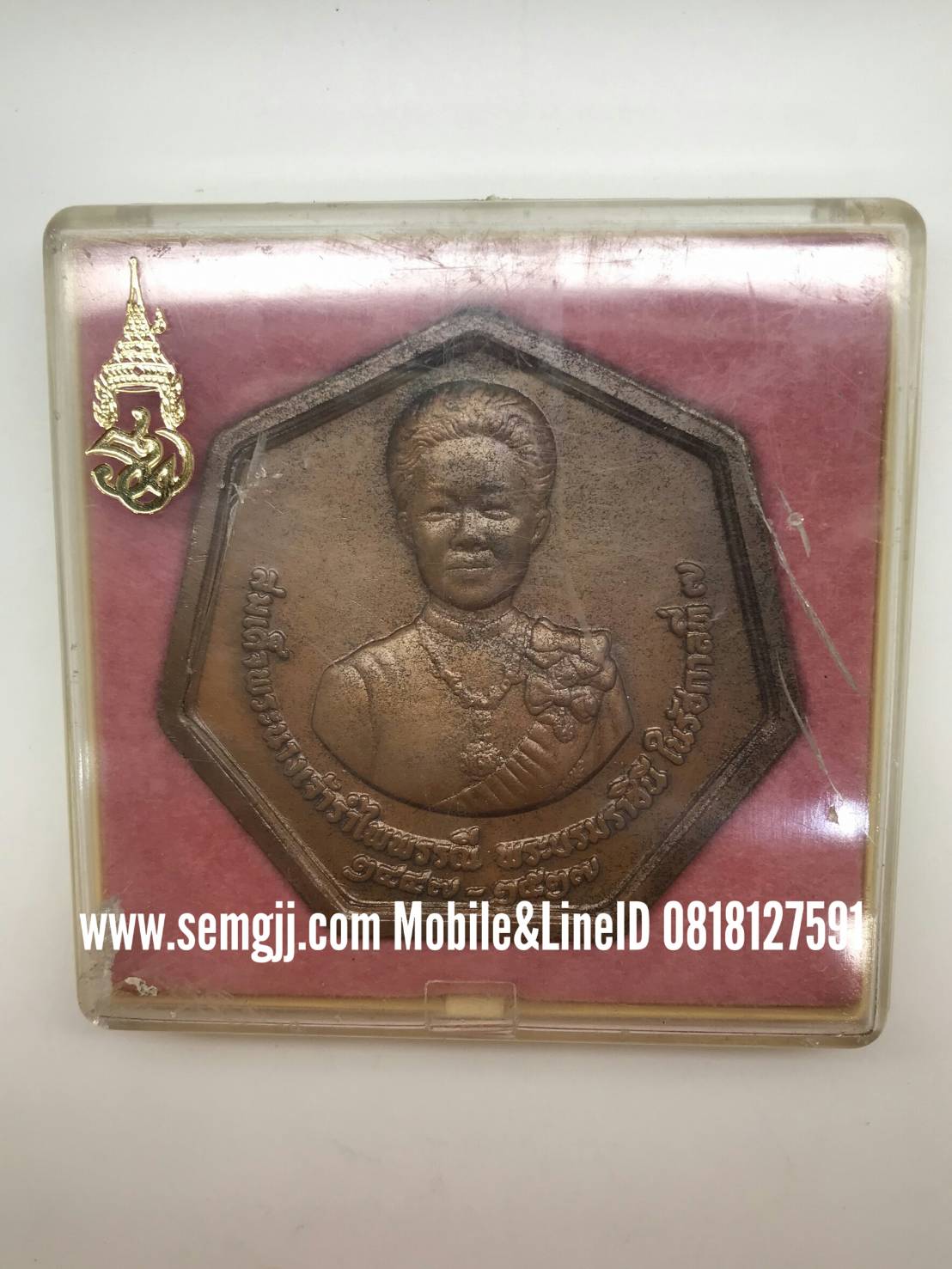 เหรียญทองแดงที่ระลึก 7 เหลี่ยม 7 ซม.งานถวายพระเพลิงพระบรมศพ สมเด็จพระนางเจ้ารำไพพรรณี พระบรมราชินี ในรัชกาลที่ 7