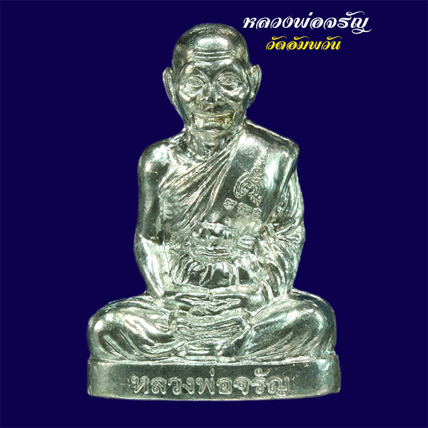 ชุดถ่ายรูปพระเครื่อง รุ่น WN7A ใช้กับโทรศัพท์มือถือ กล้องขนาดเล็ก จนถึง กล้อง DSLR ขนาดใหญ่ (#WN7A)