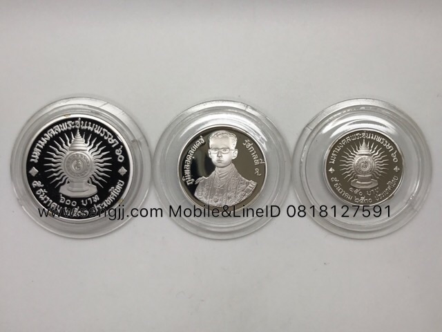 เหรียญกษาปณ์เงินขัดเงาที่ระลึก ในหลวง 60 พรรษา 2530