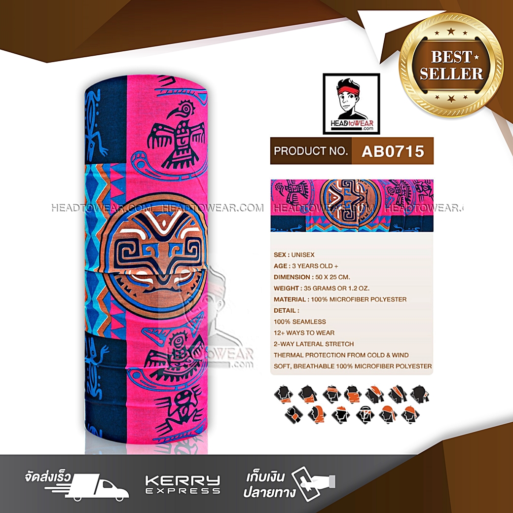 ผ้าบัฟ ผ้าโพกหัว ผ้าคาดผม HeadToWear ลายอียิปต์โบราณชมพู รหัส AB0715