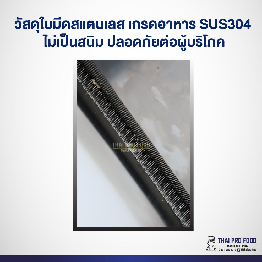 เครื่องซอยใบมะกรูด ใบมีดสแตนเลสเกรดอาหาร ขนาดที่ซอยได้ 1 มิลลิเมตร เชิงพาณิชย์