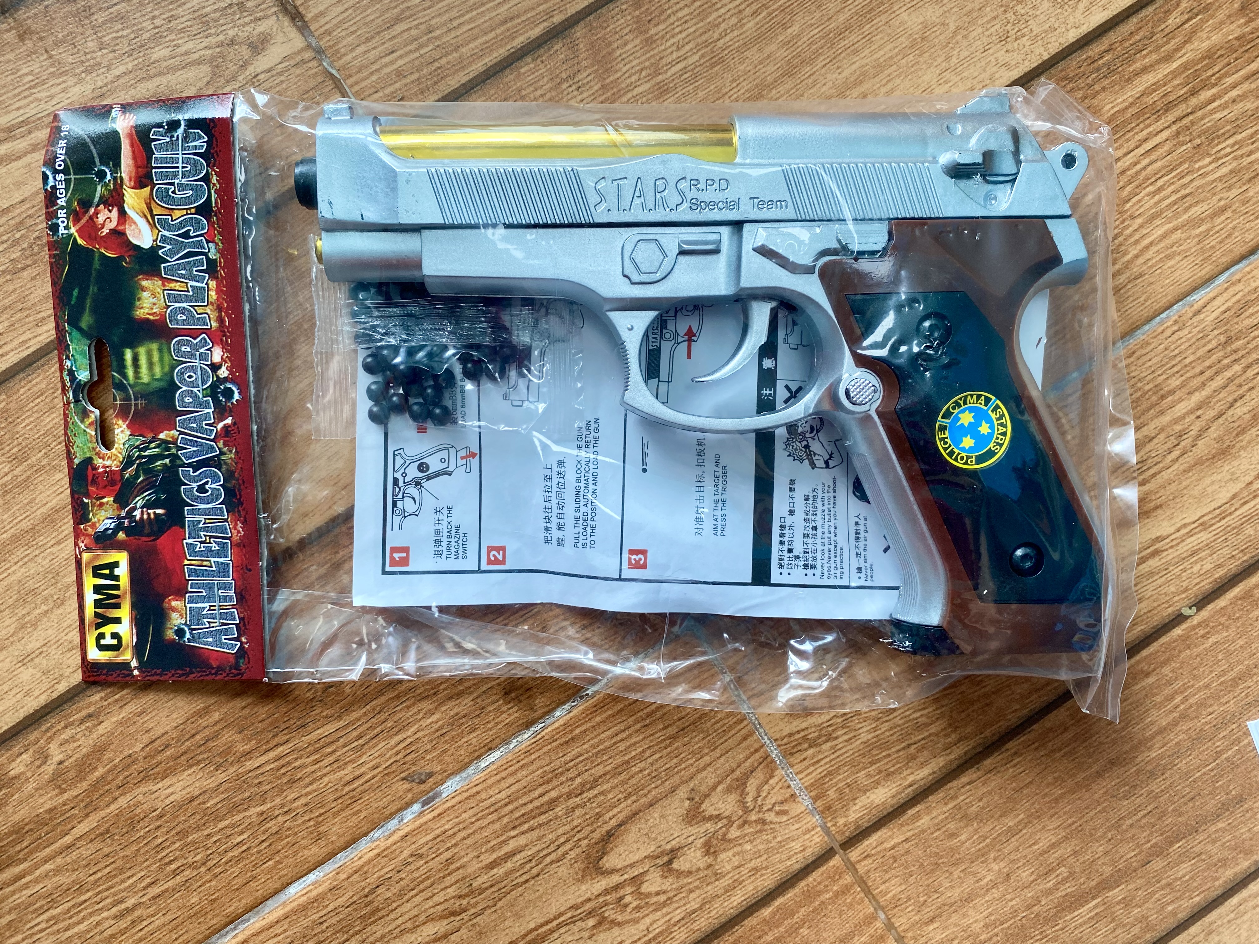 ของเล่นเด็ก ปืนอัดลมพลาสติก 18.5cm