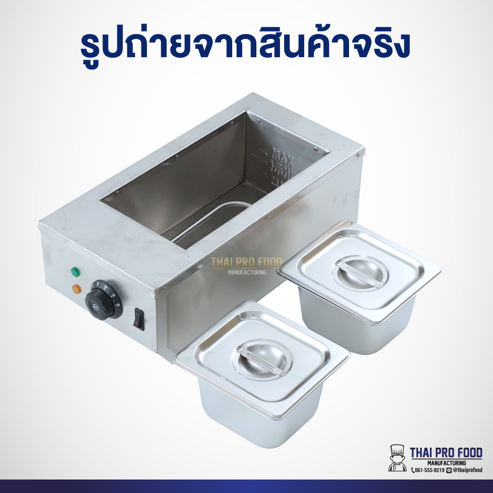 หม้อละลายช็อกโกแลต 1.5+1.5 ลิตร อ่างคู่ เชิงพาณิชย์ กำลังไฟ 1200W ปรับอุณหภูมิความร้อนได้ 30-85 °C หม้อหลอมช็อกโกแลต