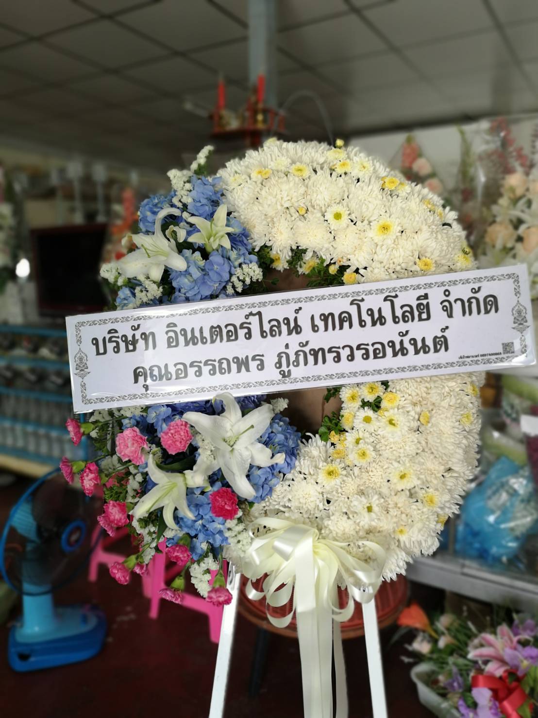 พวงหรีดหรู (Wreath)