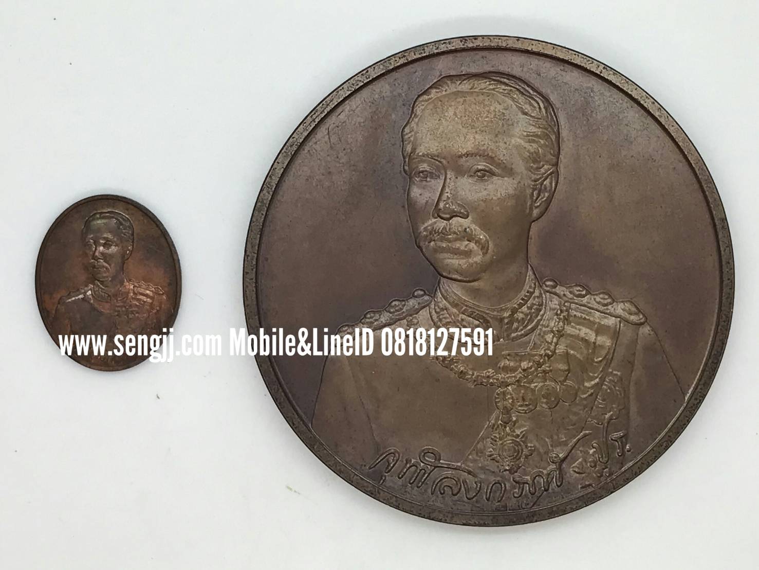 เหรียญทองแดงที่ระลึกมหามกุฎราชวิทยาลัย ชุดกรรมการ 7 ซม.+ 3 ซม.รูปไข่ พ.ศ.2536