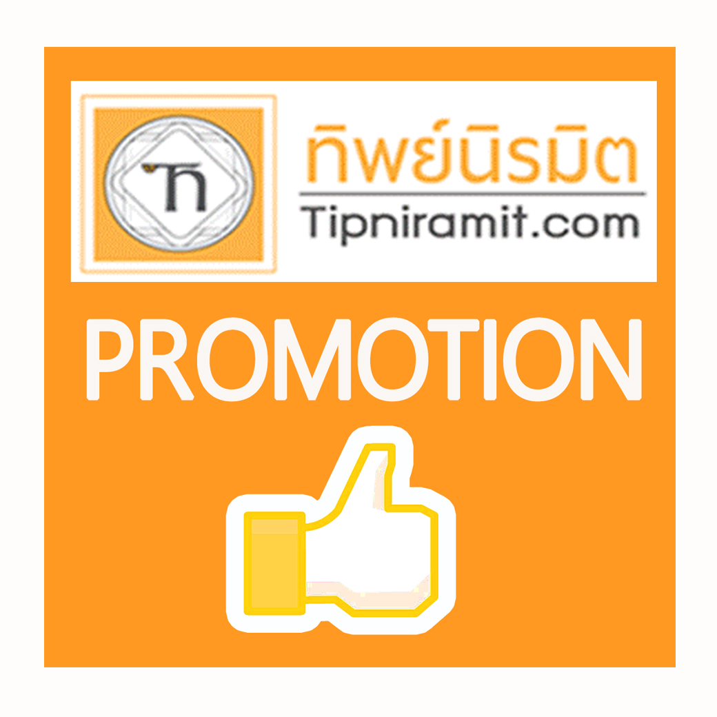 โปรป้ายแกะสลักทองคำแท้หินแกรนิตดำนอก ขนาดยาว 3 เมตร สูง 1 เมตร