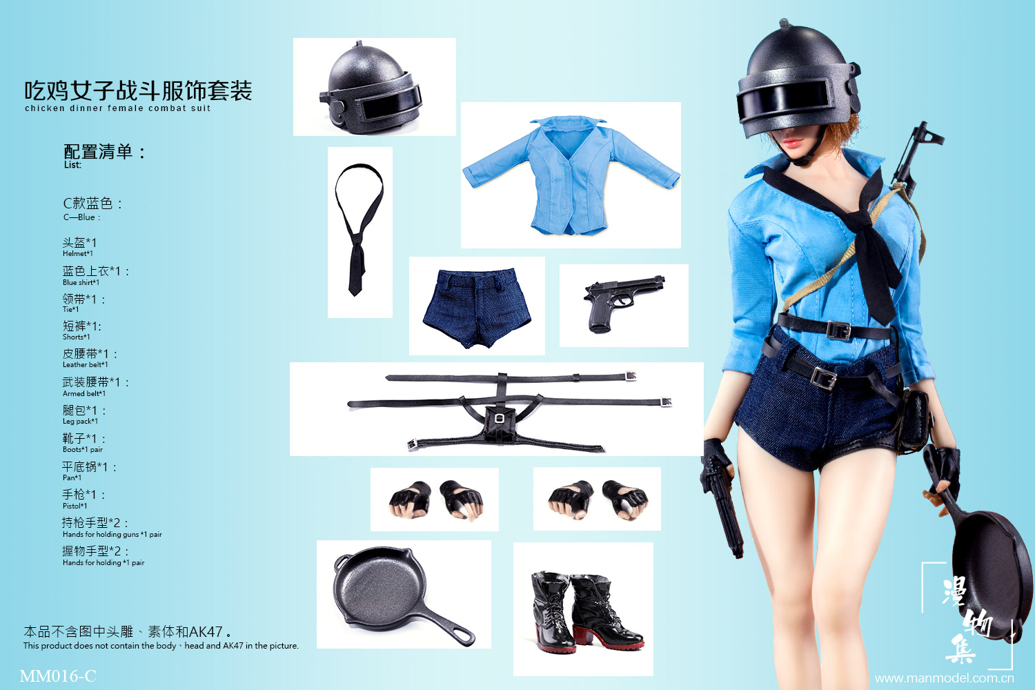 Manmodel MM016-A, MM016-C Chicken Dinner Female Combat Suit (Dark Blue)/(Light blue)