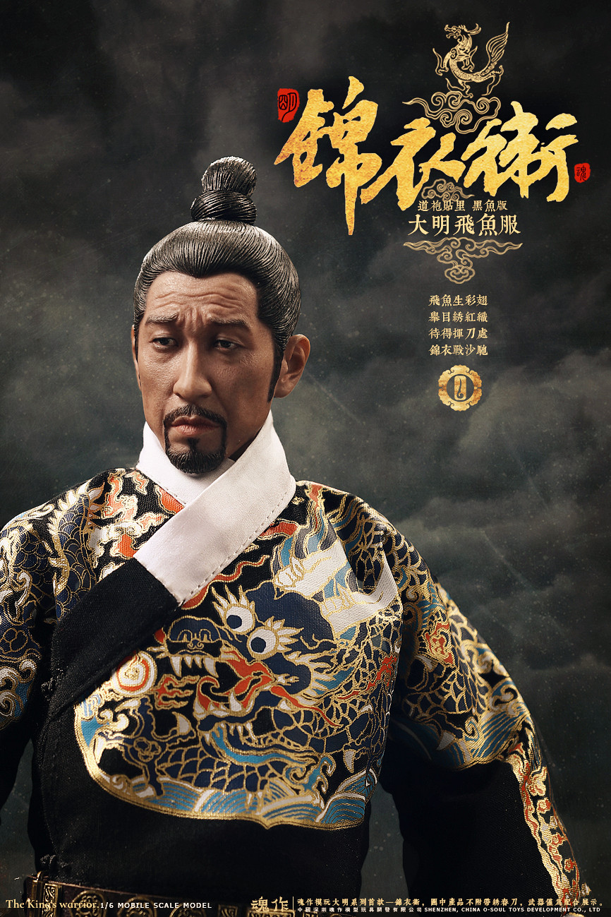 O-Soul Toys O-S001B The King Warrior (Black Version)