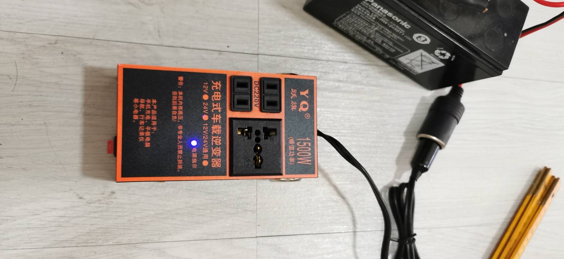 ADE14 ตัวแปลงไฟรถ 12/24V เป็นไฟบ้าน*** อ่านรายละเอียดก่อนสั่ง รุ่นประหยัดงานเบา