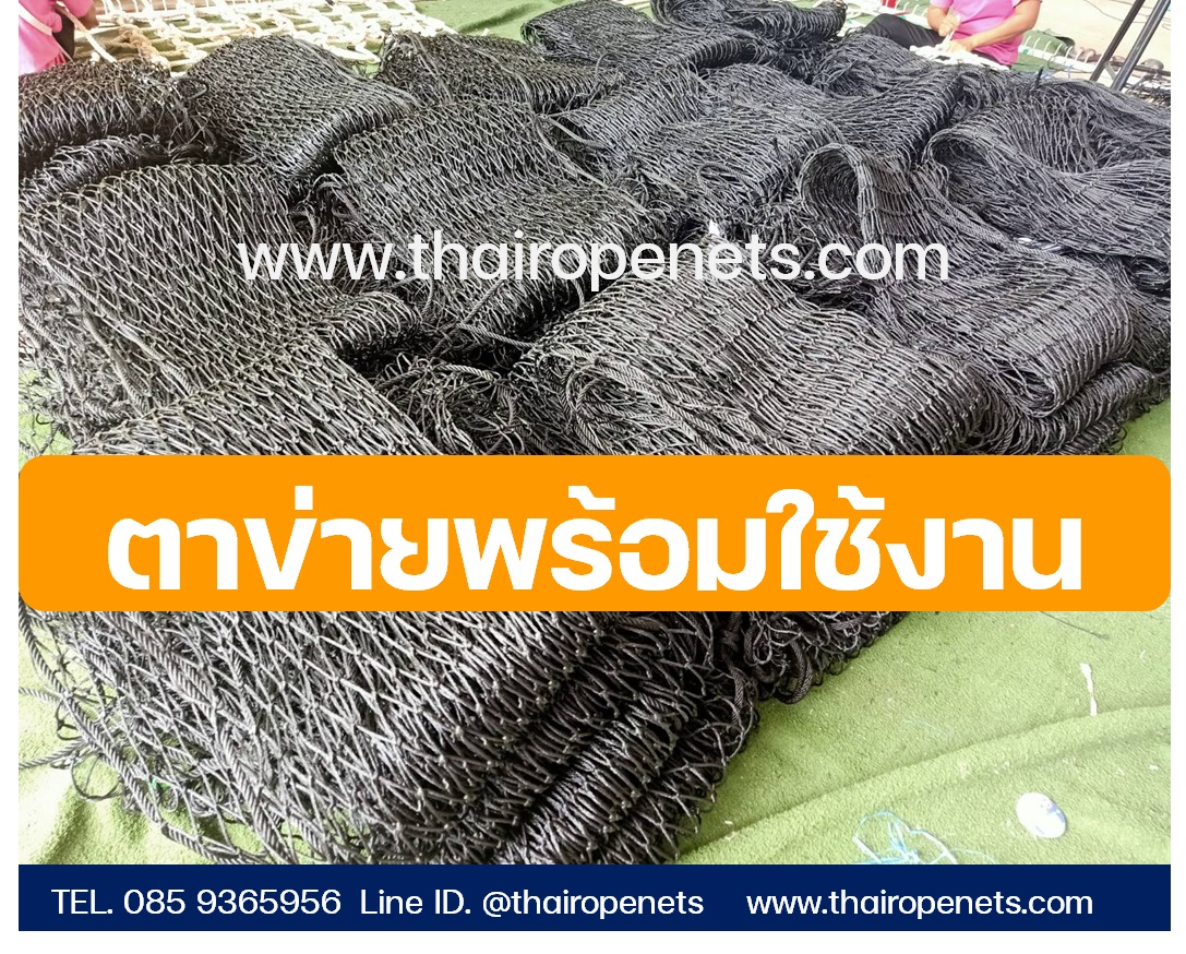 ตาข่ายดักขยะ ตาข่ายกรองขยะ