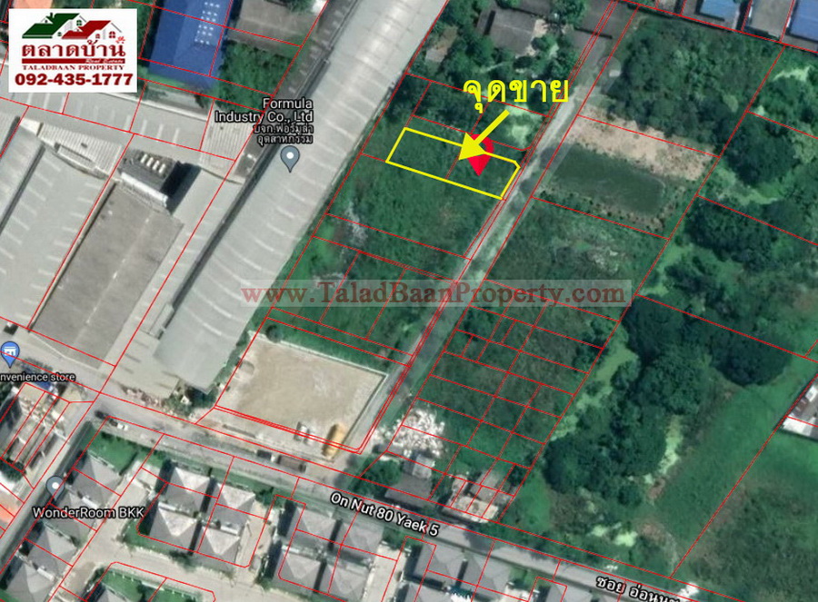 ที่ดิน 122 ตร.ว. ซ.อ่อนนุช 80 ซอยโลตัสอ่อนนุช ถ.สุขุมวิท 77 (อ่อนนุช) ประเวศ กรุงเทพฯ แปลงมุม ติดถนน 2 ด้าน ทำเลดีมาก