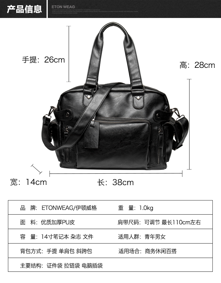 พร้อมส่งกระเป๋าใบใหญ่ ถือและสะพายผู้ชายนักธุรกิจ ใส่คอมพิวเตอร์ 14 นิ้ว กันน้ำแฟขั่นเกาหลี