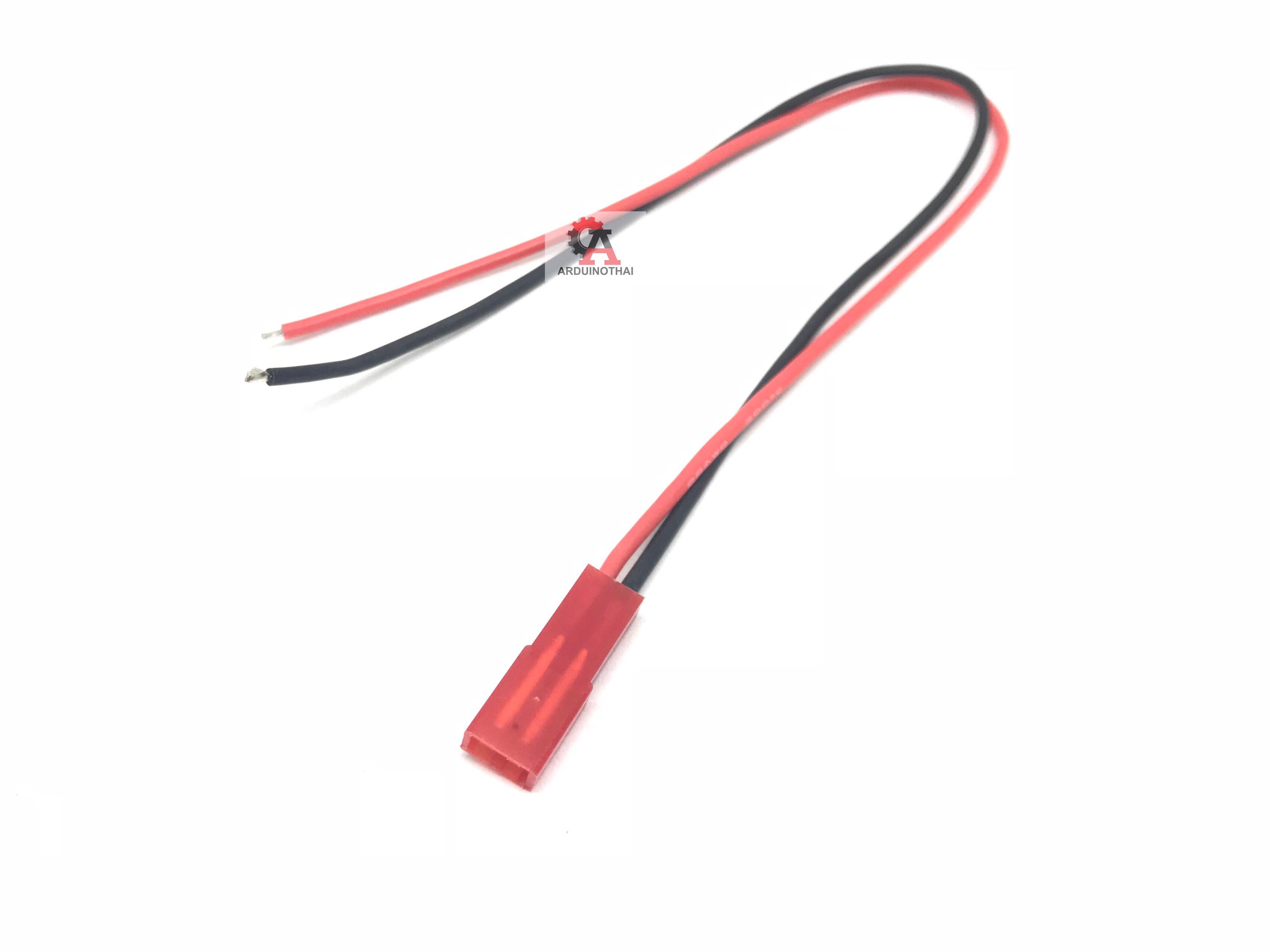 JST Male Connectors with Silicone Wire Cable 20cm (ขั้วแบต)